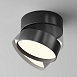 Потолочный светильник Technical Onda C024CL-18W4K-B-1 - фото