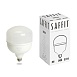 Лампа светодиодная SAFFIT SBHP1070 E27-E40 70W 230V 6400K - фото
