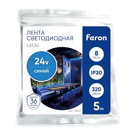 Светодиодная COB лента Feron LS530 320SMD(2110) 8Вт/м 24V 5000*8*1.8мм IP20, синий - фото