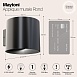 Настенный светильник (бра) Technical Rond C066WL-01B - фото