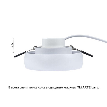 Точечный встраиваемый светильник Arte Lamp HEZE A6665PL-1WH - фото