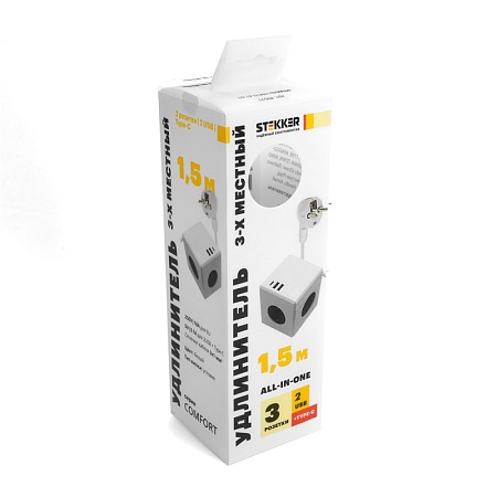 HM10-41-01 Удлинитель 3-местный с/з, 3x1мм2, 1.5м, 250В, 16А, 2USB+1С, 5V 3,1А, серия Comfort, белый - фото