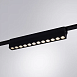 Магнитный трековый светильник Arte Lamp RAPID A6154PL-1BK - фото