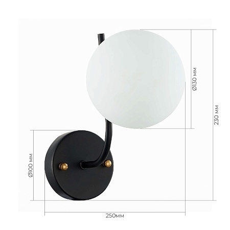 Светильник настенный Черный/Белый E27 1*60W SLE1098-401-01 - фото