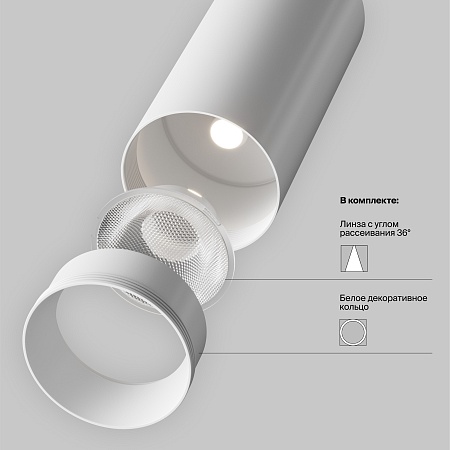Трековый светильник Technical TR197-3-40WCCT-M-W - фото