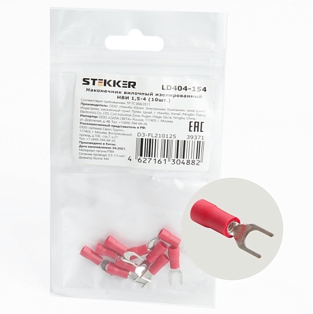 Наконечник вилочный изолированный НВИ 1,5-4, LD404-154 (DIY упаковка 10 шт) - фото
