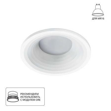 Точечный встраиваемый светильник Arte Lamp ANSER A2160PL-1WH - фото