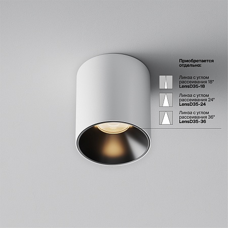 Потолочный светильник Technical Alfa LED C064CL-5W3K-RD-WB - фото