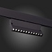 Магнитный трековый светильник Черный LED 1*12W 4000K 1 009Lm Ra>90 36° IP20 L219xW22xH1 ST362.446.12 - фото