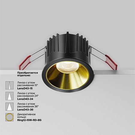 Встраиваемый светильник Technical Alfa LED DL043-01-15W4K-RD-B-1 - фото