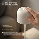 Компактный светодиодный настольный светильник Bitty бежевый IP54 TL70260 Elektrostandard - фото