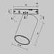 Трековый светильник Technical FOCUS LED TR187-1-9W4K-M-B - фото