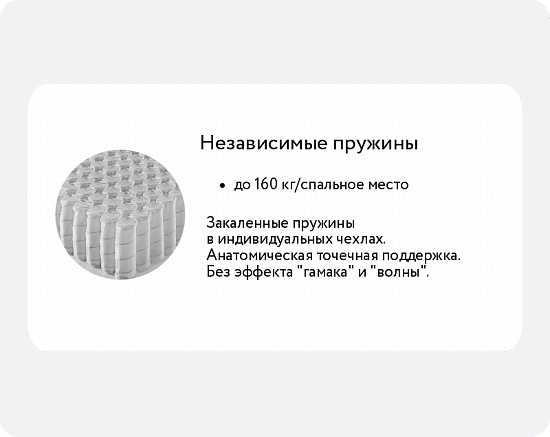Матрас Askona Balance Practice Anatomic Flat фото