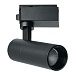 Светодиодный светильник Feron.ONE AL140 трековый однофазный на шинопровод 24W 4000K 35 градусов черный - фото
