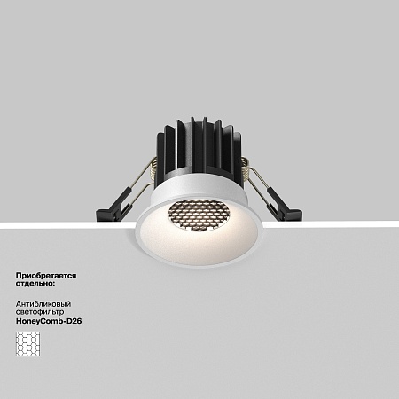 Встраиваемый светильник Technical Round DL058-7W3K-W - фото