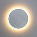 Декоративная подсветка Arte Lamp NIMBO A1510AP-1WG - фото