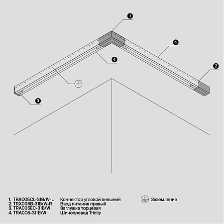 Трековая система Maytoni подвесная 300x200 TS-L-300-TR029-3-26W4K-S-W