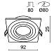 Встраиваемый светильник Technical Atom DL024-2-01W - фото