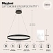 Подвесной светильник Maytoni Rim MOD058PL-L32B3K - фото
