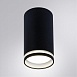 Точечный накладной светильник Arte Lamp IMAI A2266PL-1BK - фото