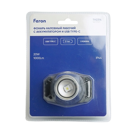 Фонарь налобный FERON TH2314 c аккумулятором 20W, 2500mAh IP44, USB type-C, Алюминий - фото