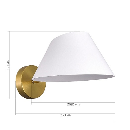 Светильник настенный Латунь/Белый E14 1*60W SLE1253-311-01 - фото