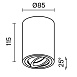 Потолочный светильник Technical Atom C016CL-01W - фото