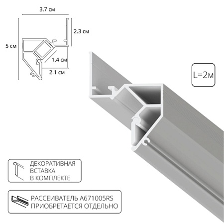 Светодиодная лампа ARTE LAMP A680233 - фото