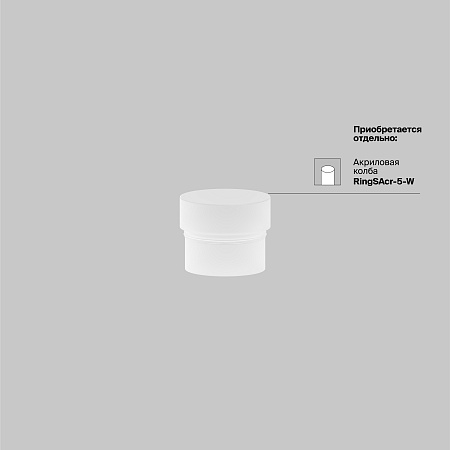 Трековый светильник Technical TR032-4-5WTW-M-DSZ-B - фото