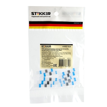 LD302-1525 ГСИ термоусаживаемая с припоем 1,5-2,5 мм2 27A,  прозрачный/голубой (DIY упак 10шт) - фото