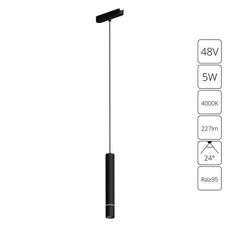 Магнитный трековый светильник Arte Lamp RAPID A6159PL-1BK - фото