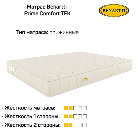 Матрас Benartti Prime Comfort TFK фото