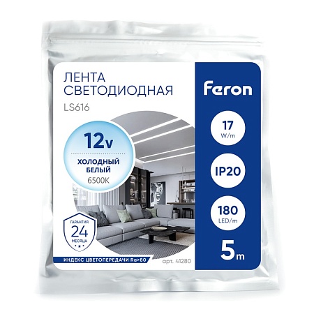 Светодиодная LED лента Feron LS616, 180SMD(2835)/m 17W/m 12V 5m 6500К - фото