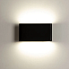 Фасадный светильник ARTE LAMP A2505AP-2BK - фото