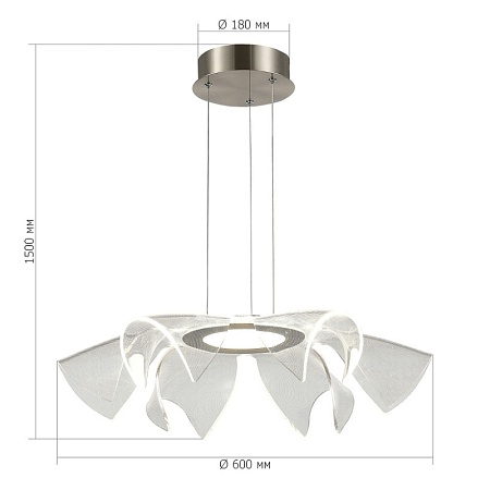 Светильник подвесной ST-Luce Никель/Прозрачный LED 1*20W 4000K SL6235.103.20 - фото