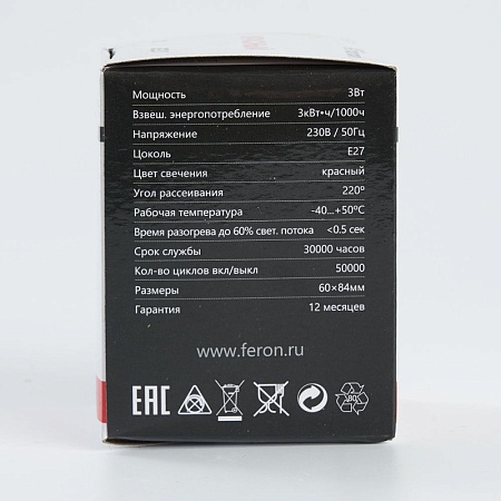 Лампа светодиодная Feron LB-371 Шар E27 3W 230V красный - фото