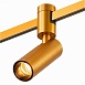 Магнитный трековый светильник FARM Золотистый LED 1*5W 4000K 350Lm Ra90 60 IP20 D35xH1 ST811.246.05 - фото