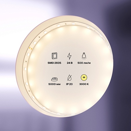 Светодиодная лента Led Strip 10136 - фото