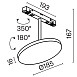 Трековый светильник Technical Plato TR131-2-15W3K-B - фото