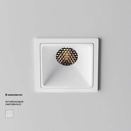 Встраиваемый светильник Technical Alfa LED DL043-01-10W3K-SQ-W-1 - фото