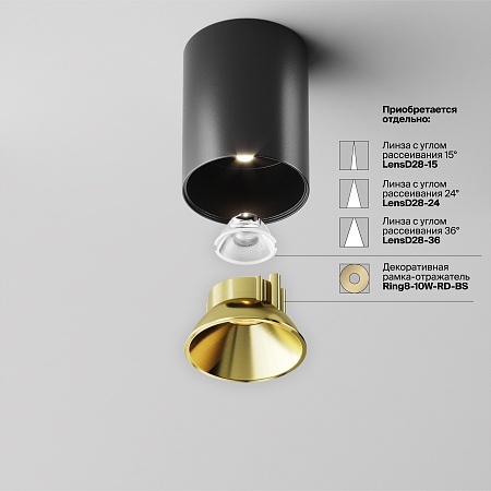 Потолочный светильник Technical Alfa LED C064CL-8W4K-RD-B - фото