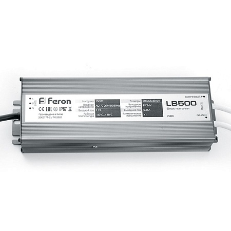 Трансформатор LB500 DC24V 150W IP67 - фото
