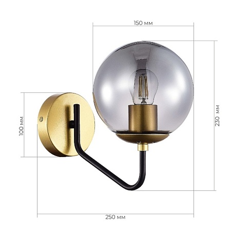 Светильник настенный Матовое золото/Дымчатый E27 1*60W SLE1097-301-01 - фото