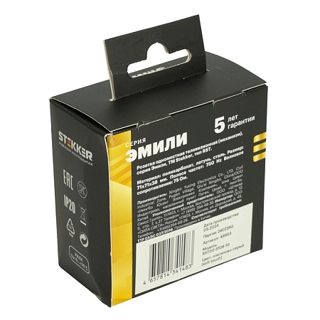 Розетка телевизионная 1-местная (механизм), STEKKER, 75 Ом, 5-862МГц, серия Эмили, RST00-5108-10, платиново-серый, soft touch - фото