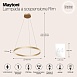 Подвесной светильник Maytoni Rim MOD058PL-L32BS4K - фото