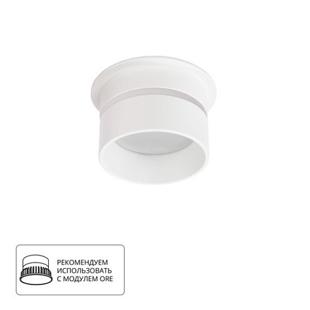 Точечный встраиваемый светильник Arte Lamp IMAI A2164PL-1WH - фото