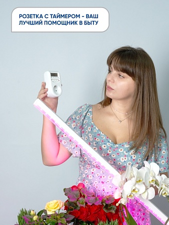 Розетка с таймером Feron TM26 недельная электронная мощность 2300W/10A - фото