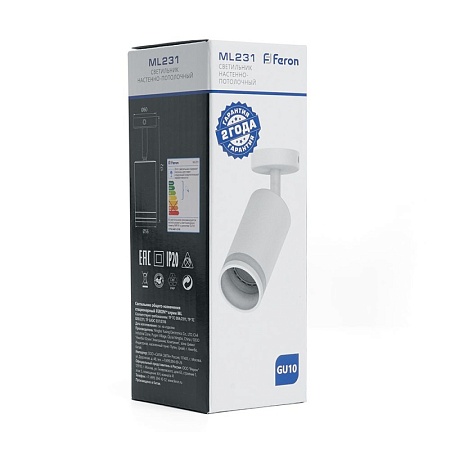 Светильник Feron ML231 LUNA настенно-потолочный под лампу GU10, белый - фото