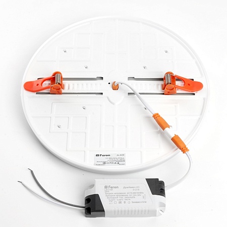 Светодиодный светильник Feron AL509 встраиваемый с регулируемым монтажным диаметром (до 190мм) 34W 4000K белый серия FlexyRim - фото