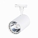 Св-к трек. Белый LED 1*30W 4000K 2 700Lm Ra≥90 36° IP20 L139xW89xH194 100-240V ST351.546.30.36 - фото